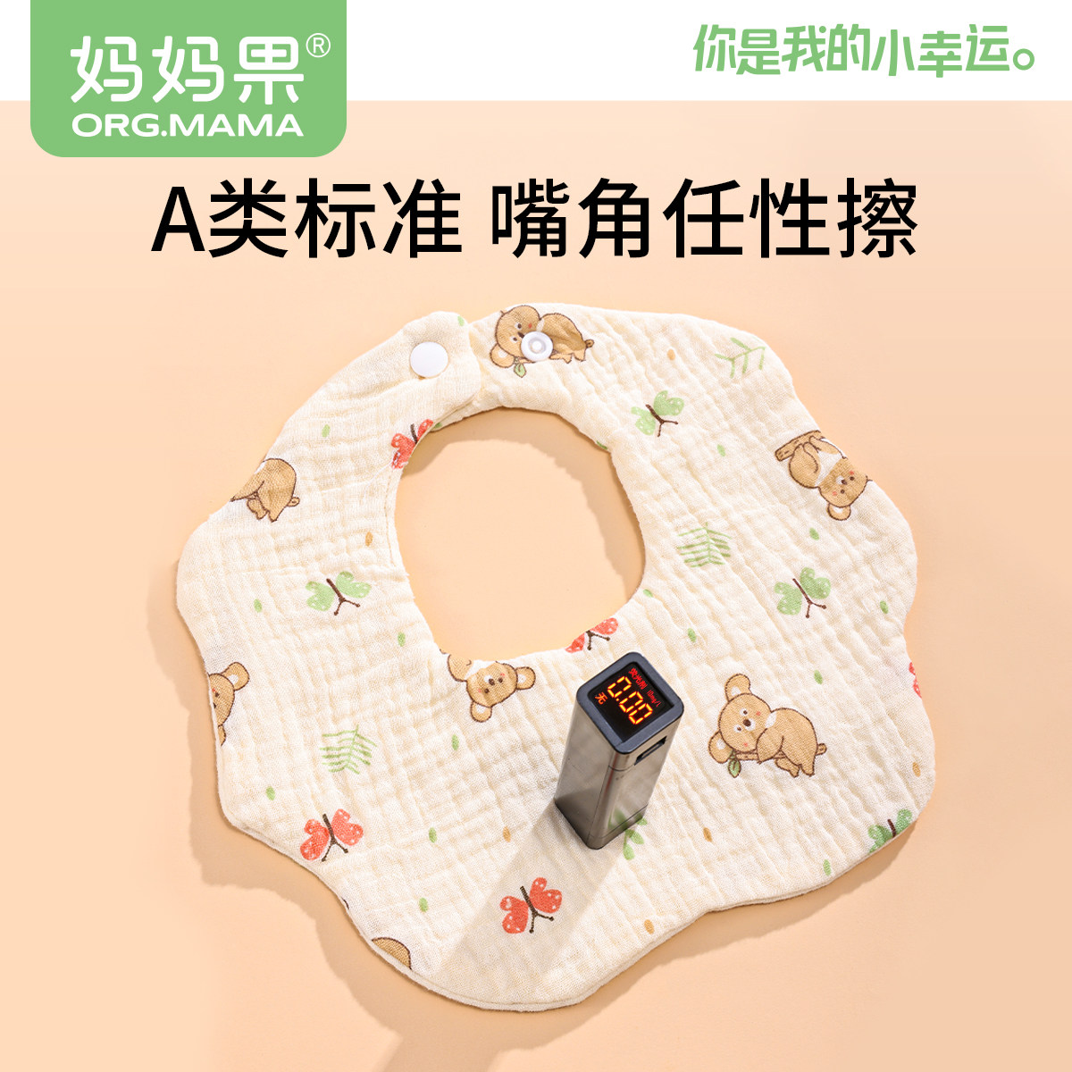 口水巾婴儿纯棉纱布围嘴新生儿宝宝防吐奶口水围兜透气a类可洗,淘宝优惠券,粉丝福利购,淘宝优惠卷