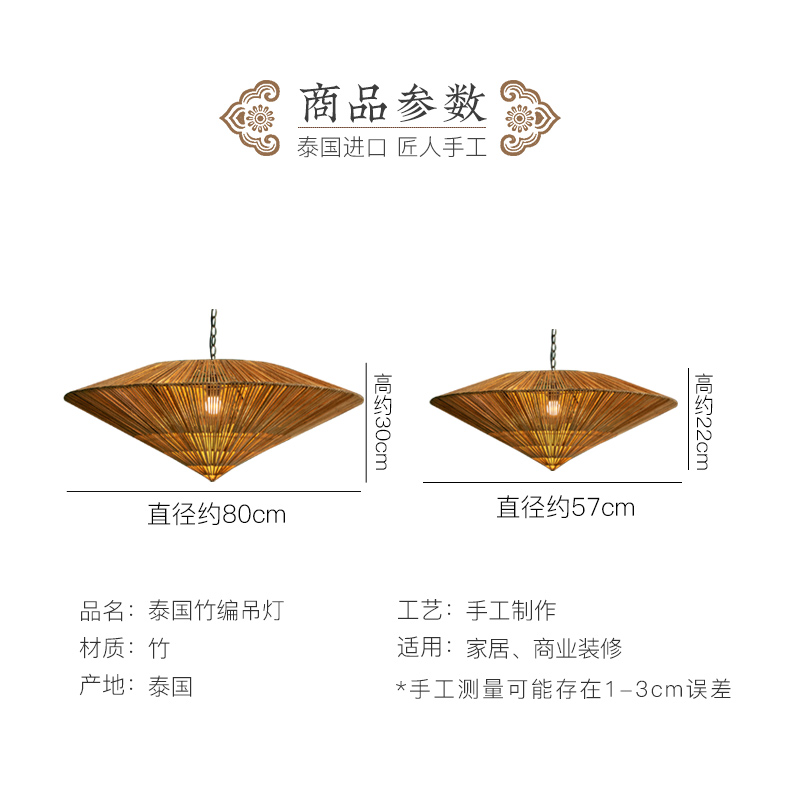 新款东南亚风格酒店大堂艺术伞形吊灯泰式民宿客栈大厅竹编装饰灯 - 图2