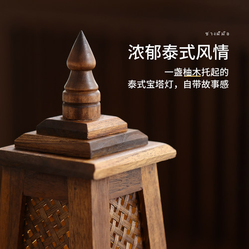 东南亚气氛台灯中古禅意装饰落地灯卧室复古床头灯中式茶桌氛围灯 - 图1