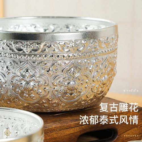 异丽东南亚餐具傣族银碗餐厅饭碗泰国锡碗泰式甜品银色泡鲁达小碗 - 图1