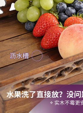 木质复古托盘摆件新中式水果盘