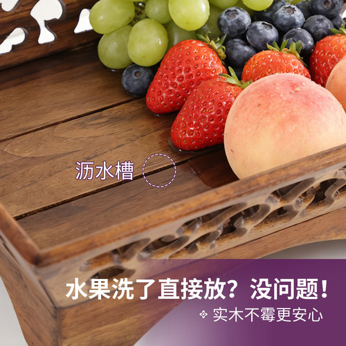 实木果盘盘家用供盘客厅茶几木质复古新中式水果盘零食沥水托盘 - 图1