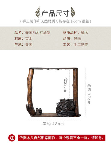泰式实木红酒架摆件创意红酒杯架倒挂家用高脚杯架葡萄酒酒瓶架子 - 图1
