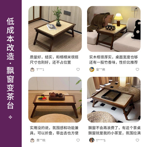 日式折叠炕桌矮桌飘窗小桌禅意小茶几榻榻米茶桌阳台桌子实木茶台 - 图2