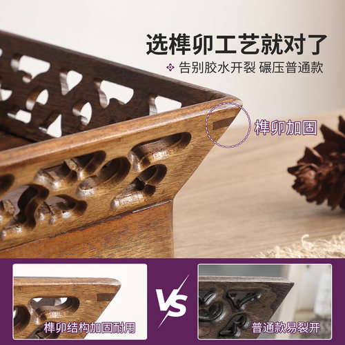 实木果盘盘家用供盘客厅茶几木质复古新中式水果盘零食沥水托盘 - 图0