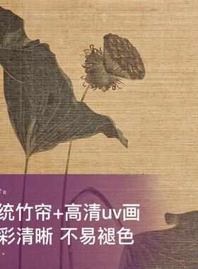 【清仓捡漏】中式客厅装饰画禅意