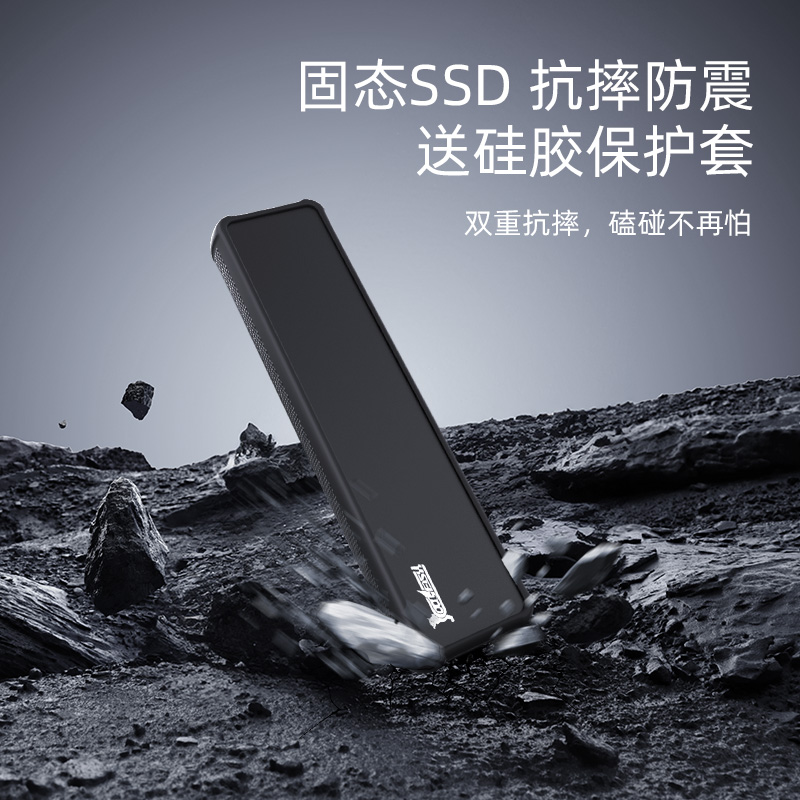 长江存储颗粒移动硬盘2T外接固态ssd高速手机1t电脑两用4t大容量 - 图3