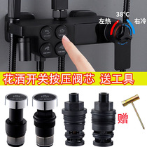 Shower Tap Shower SHOWER SMART PRESS KEY VALVE CORE TOUCH SWITCH BOUNCE BUTTON PRESS VALVE LEAKS ACCESSORIES
