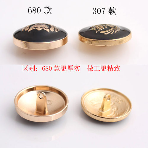 翅膀钮扣点油纽扣扣子金属男女衣服衬衫衬衣开衫外套风衣西装大衣 - 图3