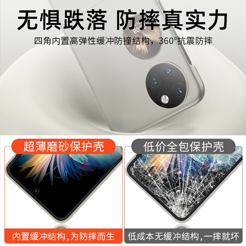 【新款2025肤感壳】保护壳适用于华为PocketS手机壳P50Pocket超薄磨砂保护套折叠屏防摔P50宝盒全包防摔外壳