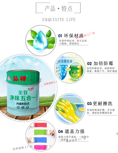 刷墙的涂料白色水性净味环保墙面乳胶漆小瓶室内哑光墙漆家装大桶 - 图2
