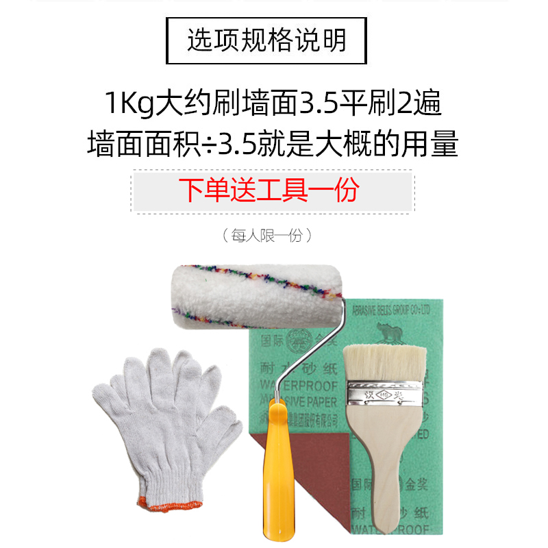 朱红大红色中国红深红色故宫红油漆铁红色乳胶漆防水涂料内外墙漆-图2