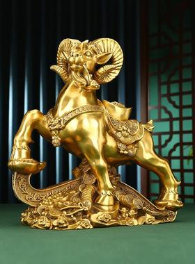 黄铜祥和意羊公（黄）大室装客办厅家居桌面开业铜羊摆件如生肖羊