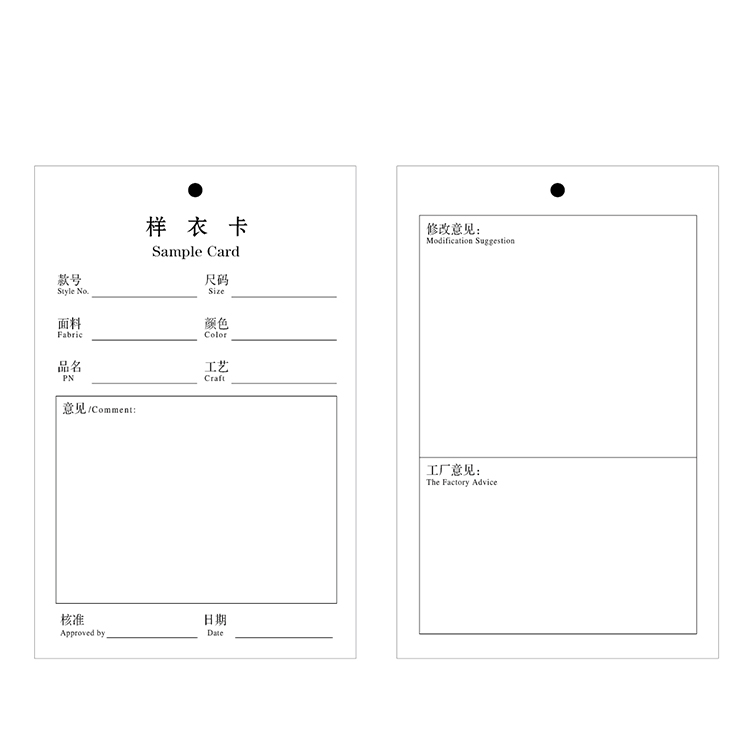 撕不破服装样衣卡 布的材质样衣批版吊牌吊卡 样衣生产确认卡现货
