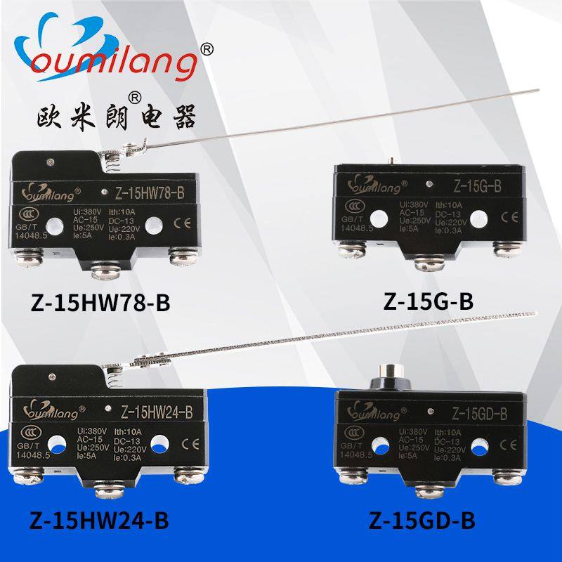 欧米朗行程限位微动开关Z-15GW22-B GW2-B GQ22-B GQ-B GD-B GW-B,淘宝优惠券,粉丝福利购,淘宝优惠卷