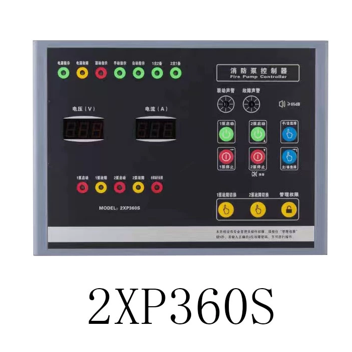宁鸿NXF3000-2XP消防水泵控制柜双电源巡检星三角柜1用1备控制器 - 图3