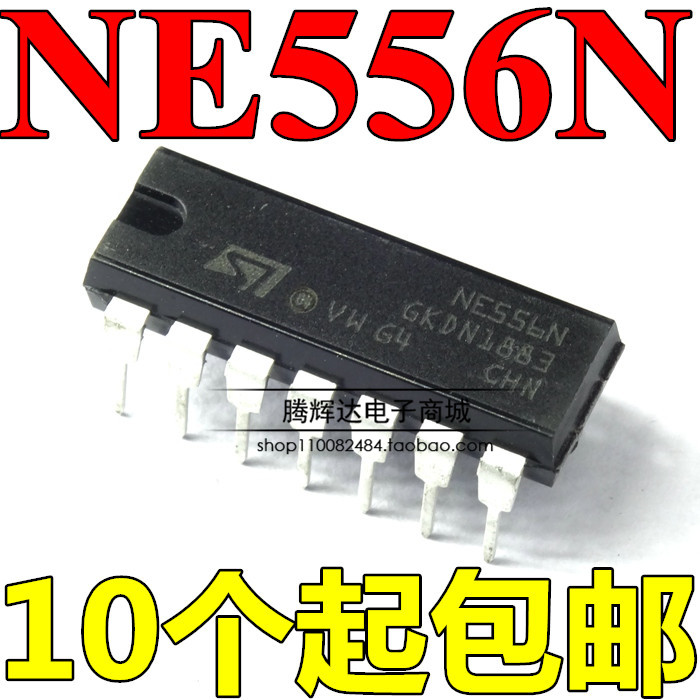 全新国产NE556N 定时器编程振荡器NE556 双通道双精度 直插DIP-14 - 图3