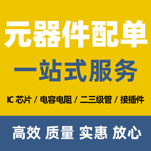 全新原装TI CD4510BE CD4510 DIP-16直插 计数器芯片IC 集成电路 - 图2