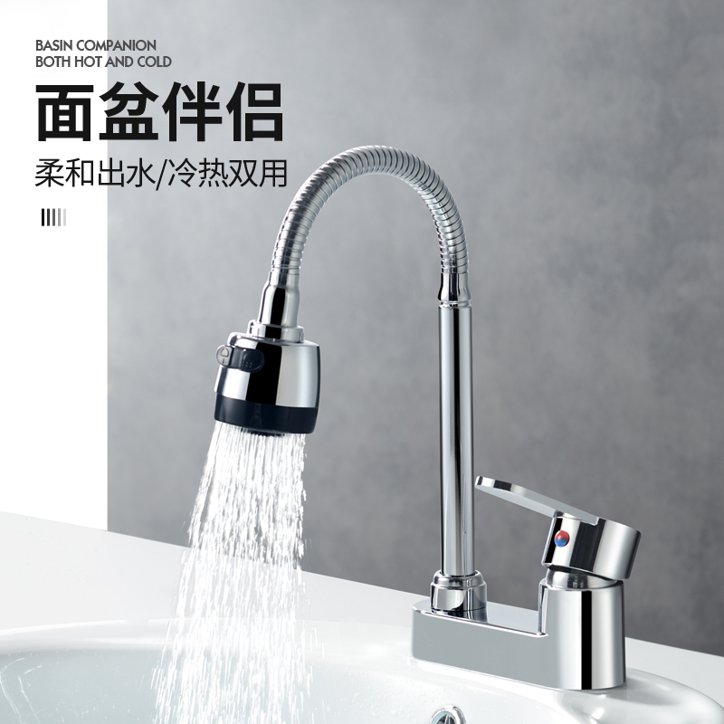 冷热洗脸盆水龙头双孔三孔洗手池台盆面盆龙头卫生间家用混水阀铜-图0