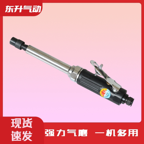 威力牌工业级气动工具专业气动打磨机加长风磨弯角风磨气磨机 - 图0
