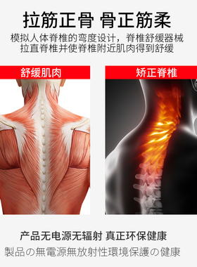 颈椎背部腰部家用消除富贵包
