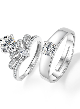 结婚对戒仿真一对婚礼仪式当天用道具一克拉活口可调节假戒指合集