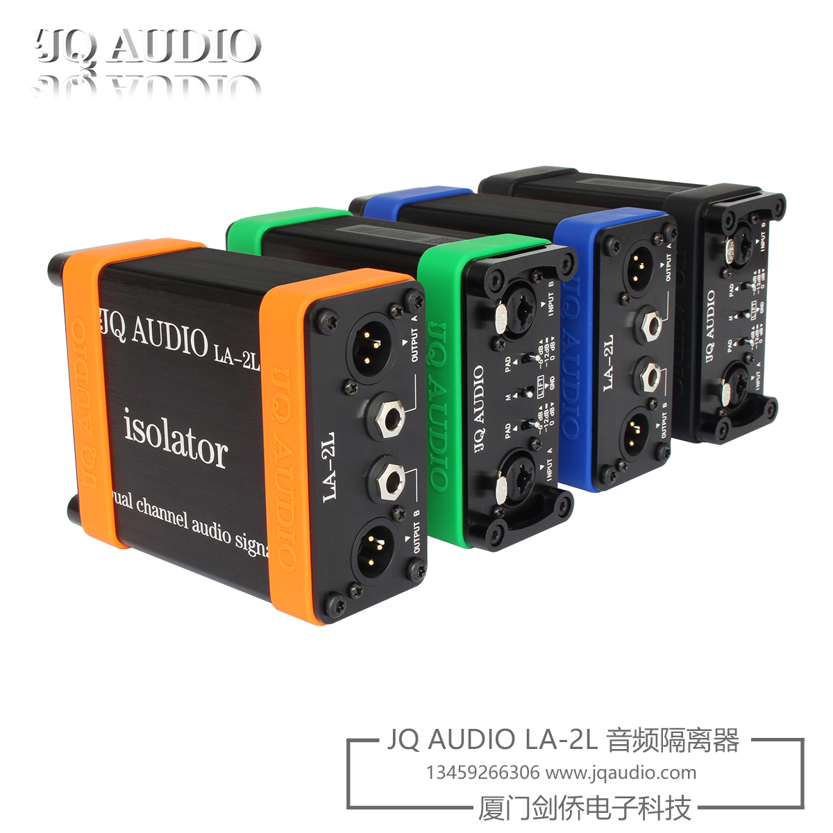 JQAUDIO LA-2L剑桥音频隔离器 卡侬隔离器 消除音响电流声噪声 - 图2