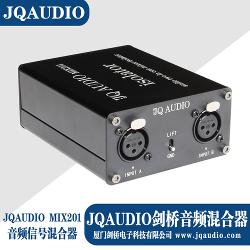 JQAUDIO MIX201音频混合器  二进一出 混合 音频信号隔离混合器 - 图0