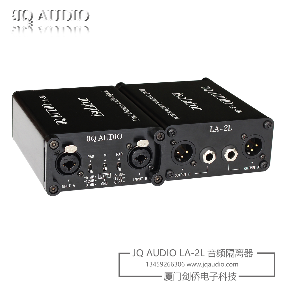 剑桥JQ AUDIO LA-2L LA-PRO JQ-PRO LB-2 LB-PRO音频隔离器系列-图2