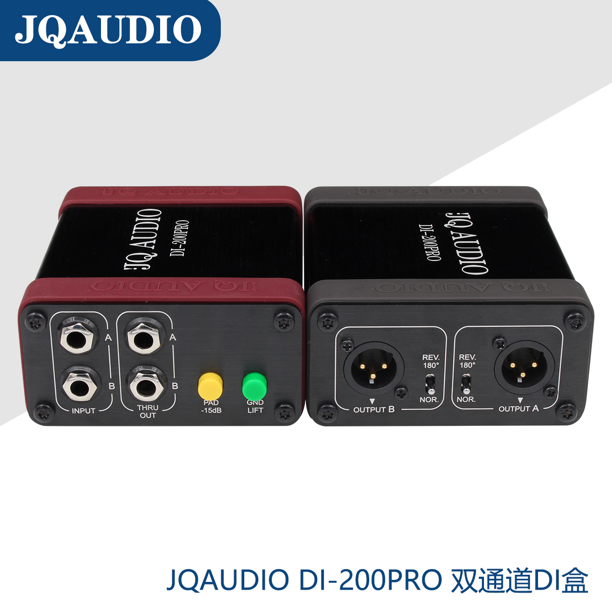 JQAUDIO DI-100PRO 200PRO DIBOX 音频转换器 乐器转换盒 DI盒 - 图3