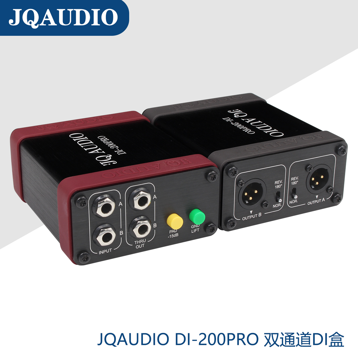 JQAUDIO DI-100PRO 200PRO DIBOX 音频转换器 乐器转换盒 DI盒 - 图2