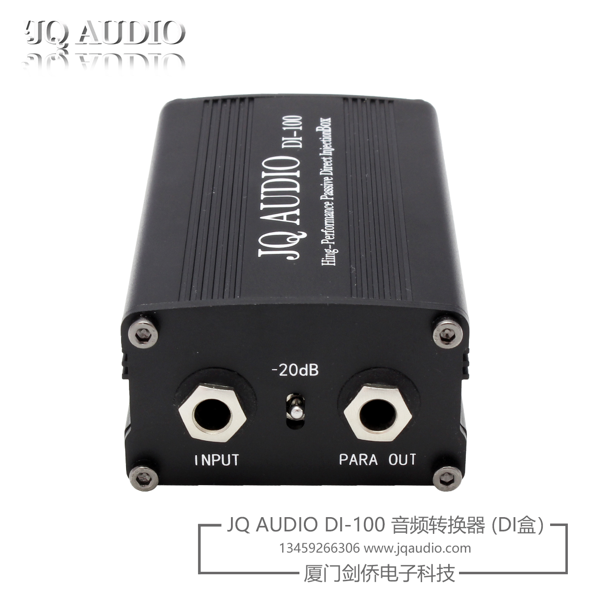 JQAUDIO DI-100 DI盒非平衡转平衡消除噪音吉他贝司乐器转换盒-图0