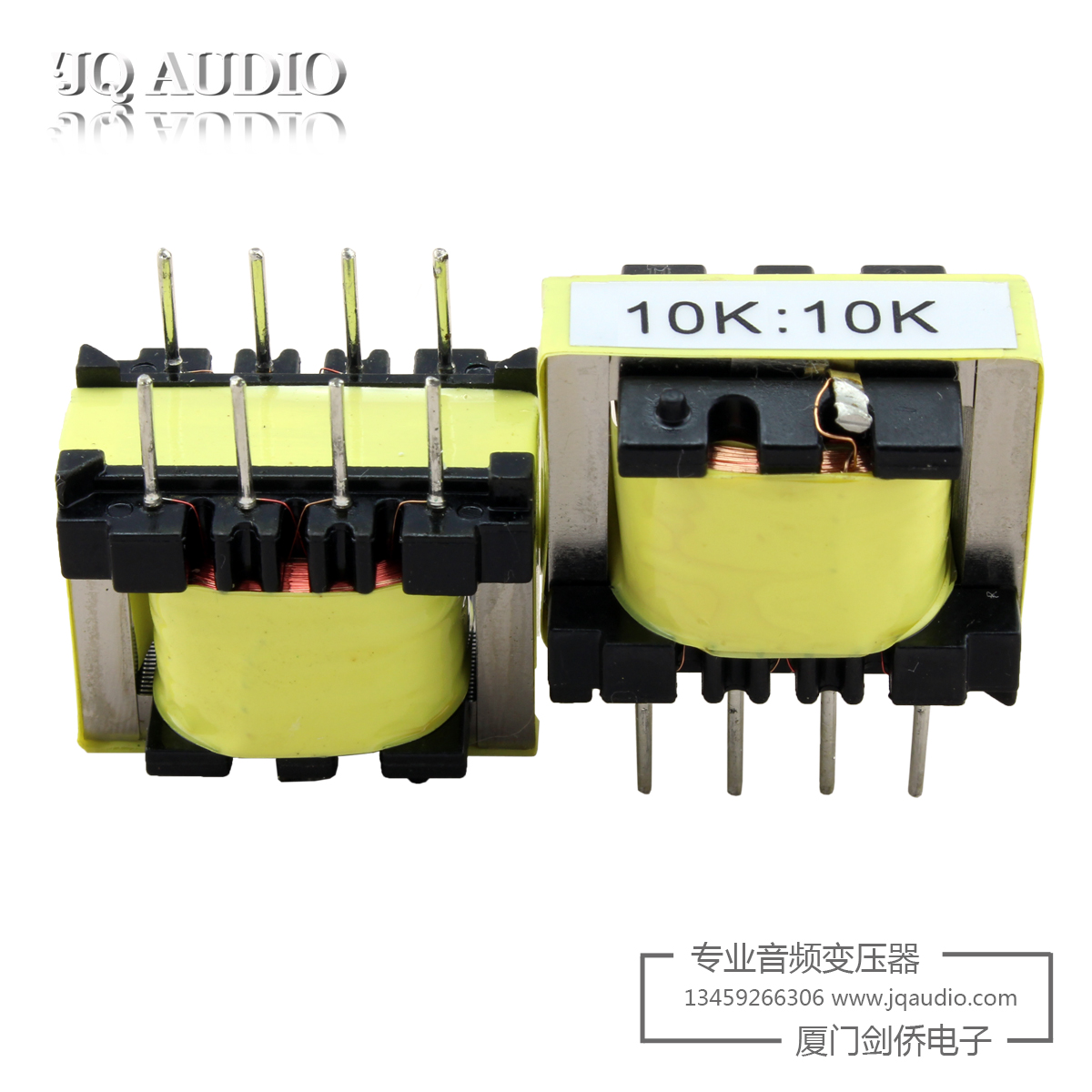 10k:10k音频信号变压器 1:1音频隔离变压器 坡莫合变压器 - 图3