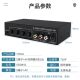 Tongli vssw41s terminal four-into-one switcher