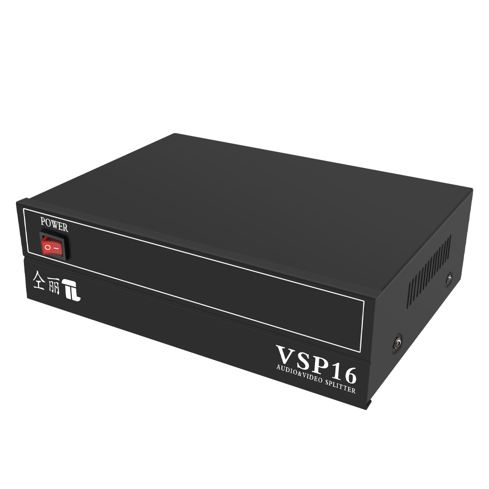 仝丽vsp16  16路音视频分配器 一进十六出 av分配器 音频分频器音视频分配器一进16出 1*16 AV16口分屏器 - 图0