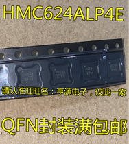 HMC624A HMC624A HMC624ALP4E SILK PRINT H624A QFN Packaging Attenuator Chip Fresh Imports