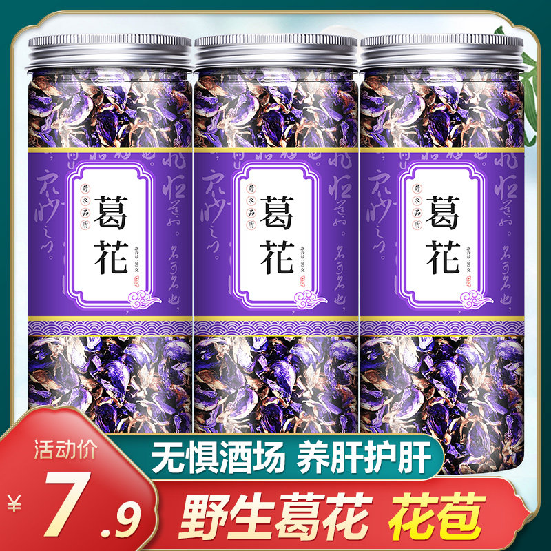 日本酒饮品 新人首单立减十元 2021年10月 淘宝海外