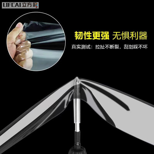 汽车透明保护膜犀牛皮内饰门板漆面车身摩托防踢刮蹭隐形车衣自贴 - 图0