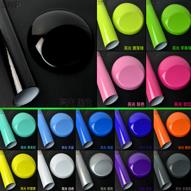 汽车亮光亮面改色膜贴纸贴膜车身内饰车顶膜全车摩托水晶亮黑白色,淘宝优惠券,粉丝福利购,淘宝优惠卷