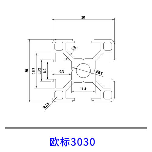 欧标工业铝型材铝合金型材30X30铝型材框架边框鱼缸3030铝型材 - 图3