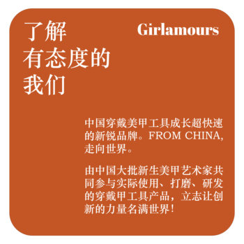 Girlamours generation of ultra-thin jelly glue wearable nails jelly glue manicure stickers wearable nail jelly jelly glue super sticky