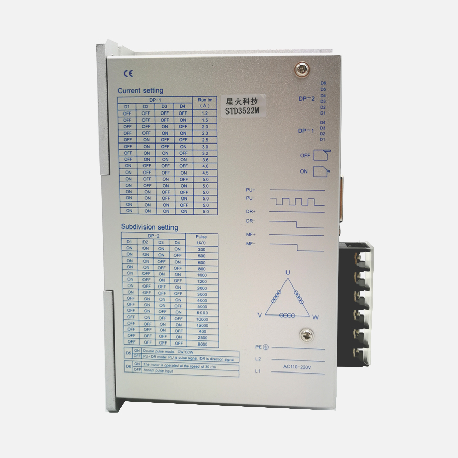 星火科技STD3522ML三相步进驱动器高压86 110电机马达控制器-图3