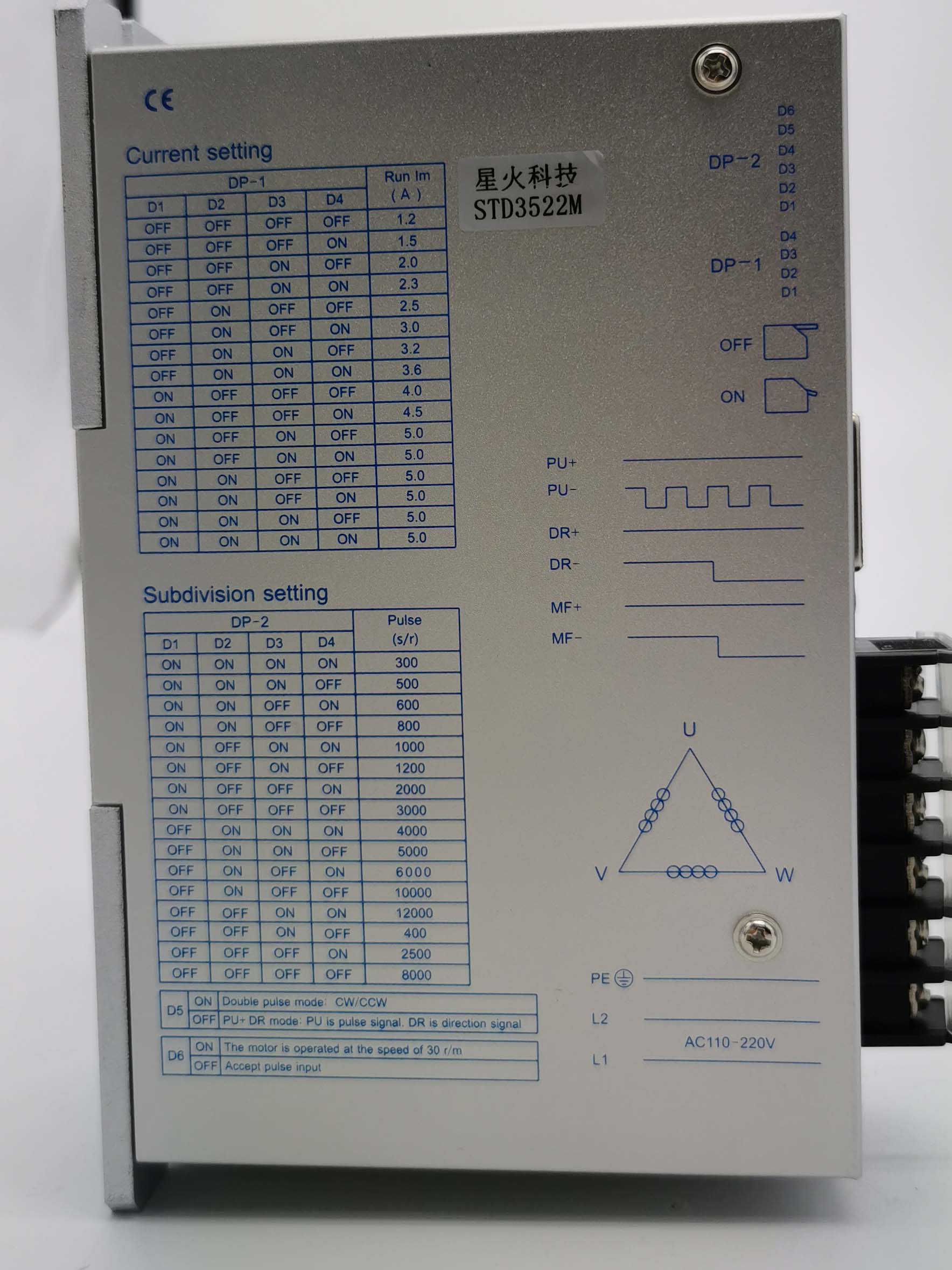 星火科技STD3522ML三相步进驱动器高压86 110电机马达控制器-图0