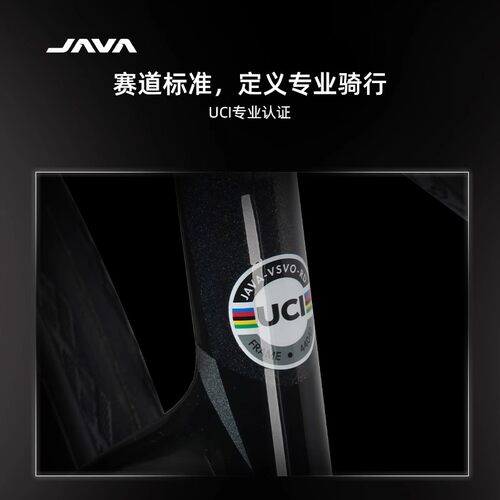JAVA公路自行车碳纤维公路车24变速油压碟刹男女弯把赛车VESUVIO - 图3