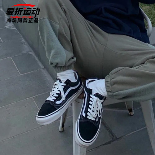 VANS范斯Old Skool复古男女款低帮运动休闲板鞋休闲鞋VN000D3HY28 - 图1