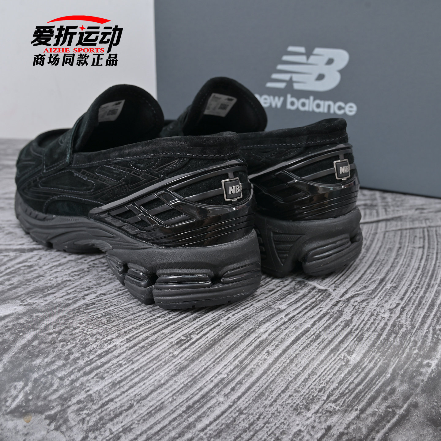 New Balance NB新款男女ins复古静奢乐福鞋一脚蹬休闲鞋U1906LNT,淘宝优惠券,粉丝福利购,淘宝优惠卷