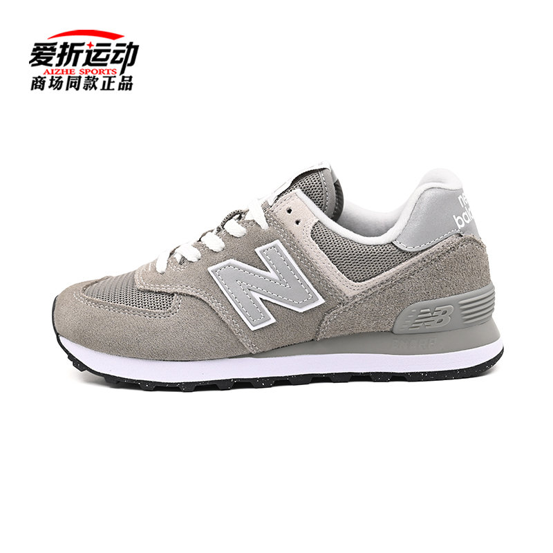 NEW BALANCE NB574元祖灰IU同款男女复古跑步鞋ML574EVG ML574EVN - 图2