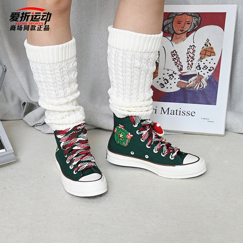Converse匡威男女情侣高帮休闲帆布鞋A12454C A12455C A12447C - 图2