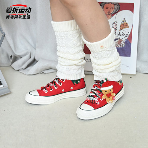 Converse匡威男女情侣高帮休闲帆布鞋A12454C A12455C A12447C - 图0