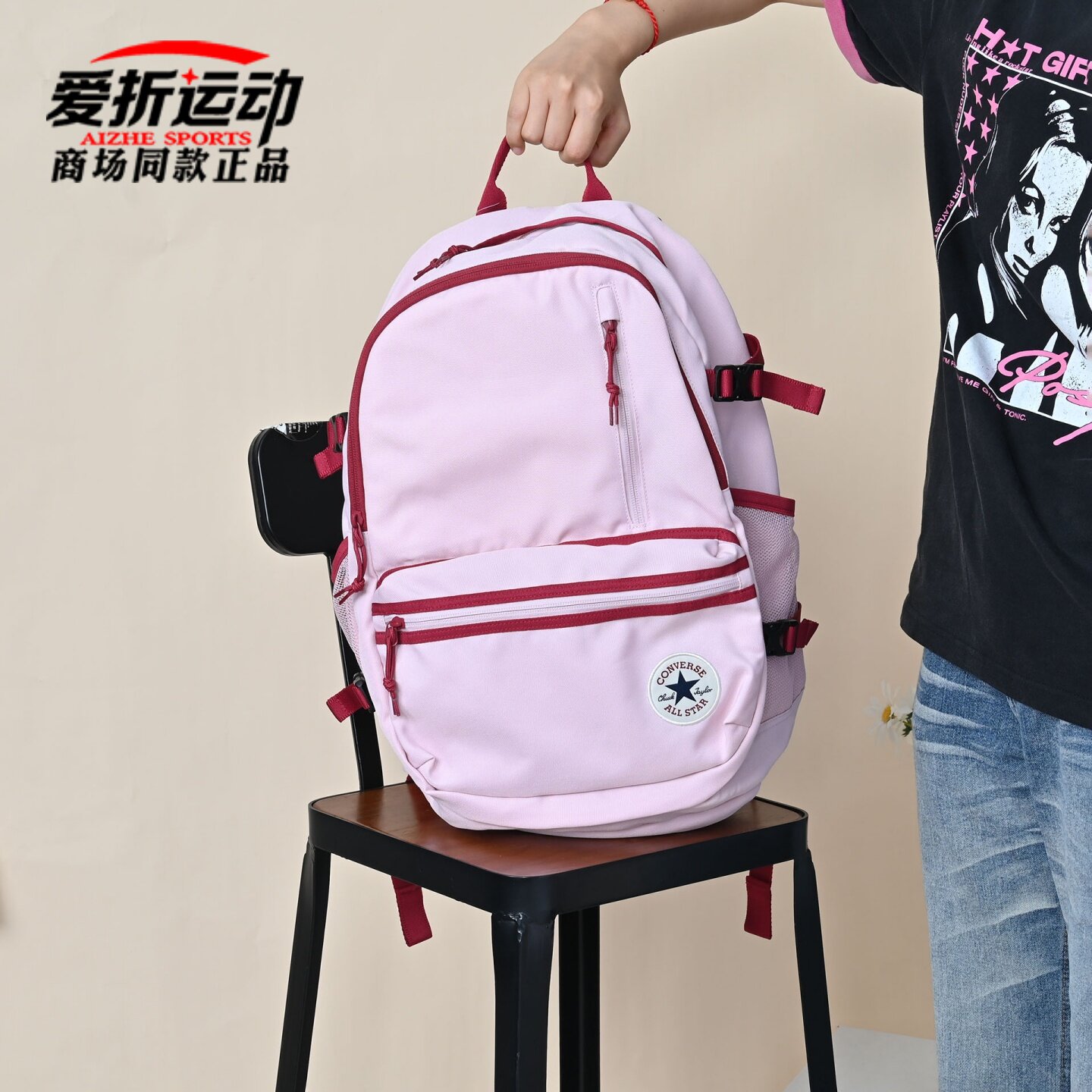 Converse large capacity backpack for men and women